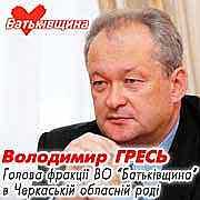 Проголовне
