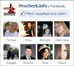 Procherk Facebook