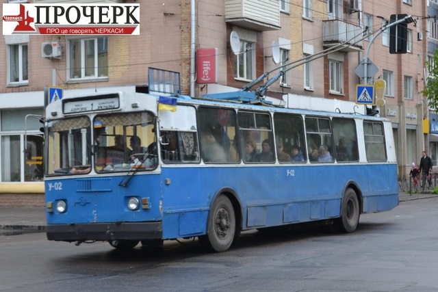 Тролейбус 2