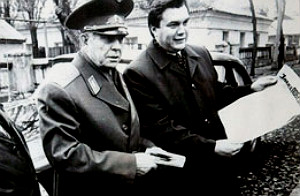 Береговий і Янукович у 1980-х