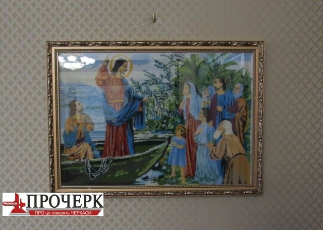 Цю картину вишила і подарувала Юрію Ткаченку бабуся капітана тральщика «Черкаси». Раніше, за часів регіонала Тулуба тут висіла картина «Лев, що роздирає лань»