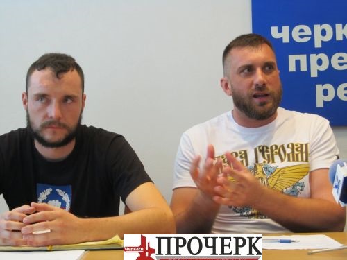 Даниїл Майоров та Олег Петренко - одні з представників черкаських ультрас
