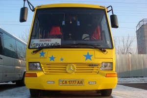 avtobus_cherkassy_kiev
