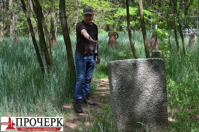 Тарас Теліженко міркує, як бути із цвинтарем
