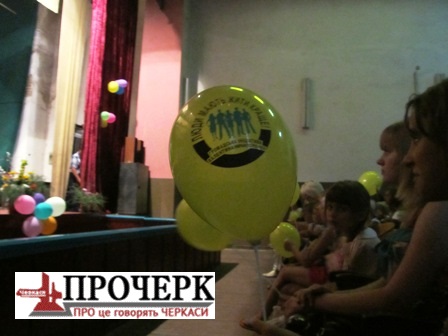 Дітям роздали жовті повітряні кульки з написом: «Люди мають жити краще!» - громадська ініціатива Валентина Ничипоренка».