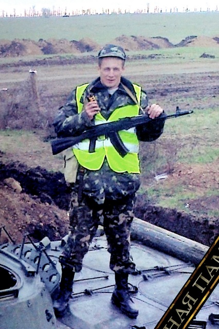 Сержант Ярошенко