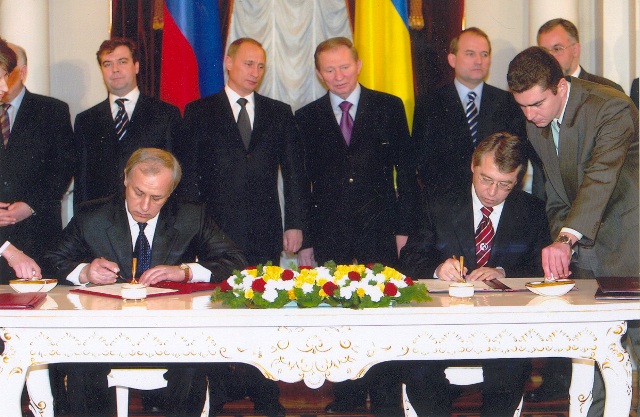 Підписання договору з Російською Федерацією
