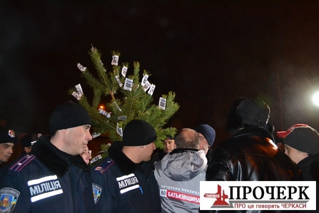 Очільник обласної «Батьківщини» Анатолій Бондаренко намагався протиснутися крізь кордон міліції, щоб віддати Тулубу ялинку
