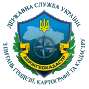 Logo_of_derzhgeokadastr_of_Ukraine