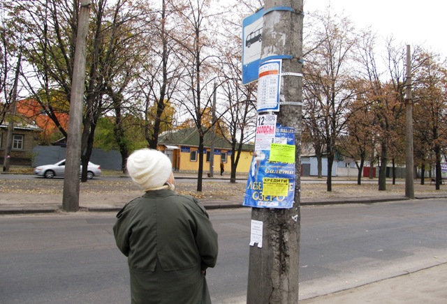 Черкаських пенсіонерів примушують "жити за графіком"