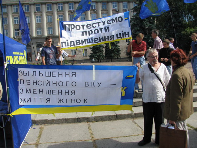 У Черкасах стартував протестний рух проти нової влади