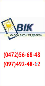 Салон ВИК