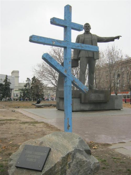 Біля ката Петровського українці встановили хрест і пам’ятний камінь жертвам голодомору