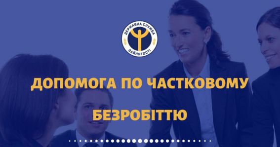 Понад 3,5 тисячі фізичних осіб-підприємців Черкащини подали документи на отримання фінансової допомоги