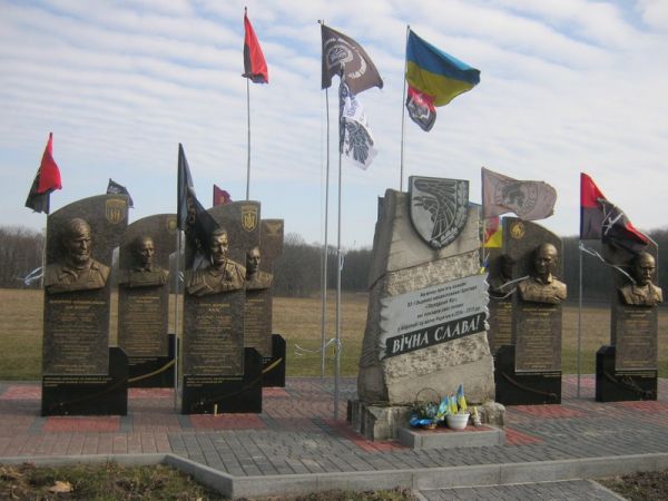 Меморіал Героям України