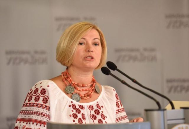 Політик із Черкащини Ірина Геращенко у вишиванці