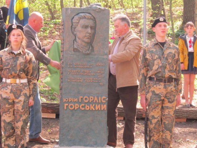 Відкриття пам’ятника Юрію Горліс-Горському