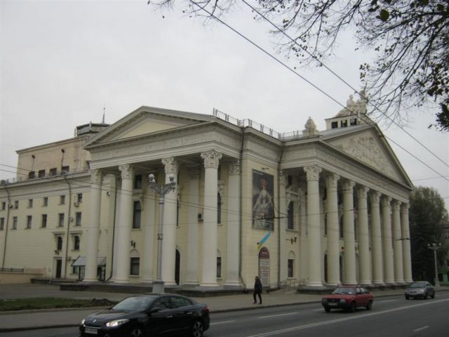 Театр імені Магара