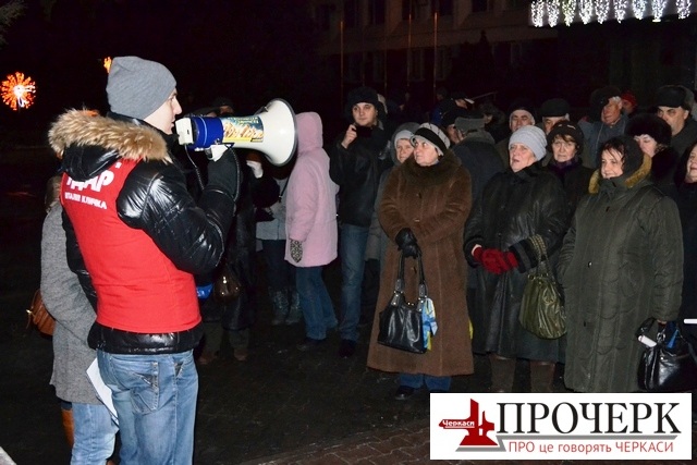 Взяти участь в акції прийшло більше сотні черкащан