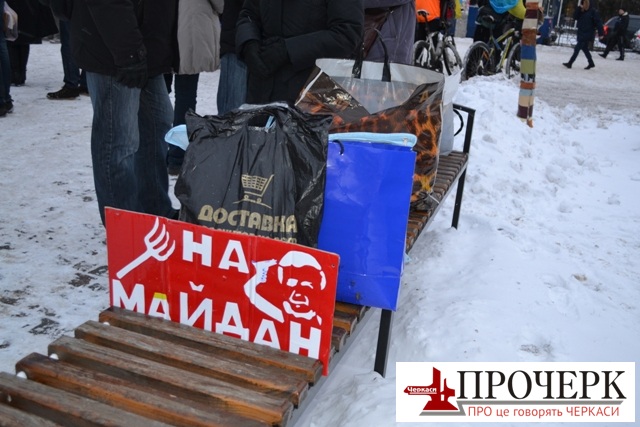 Уже сьогодні зібрані речі попрямують на київський Майдан