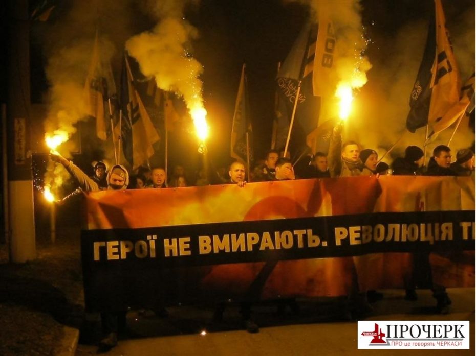 Під час ходи у Смілі