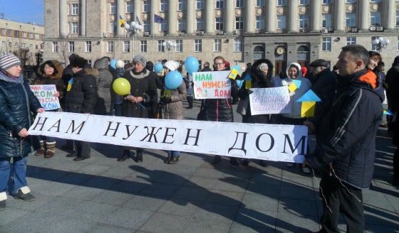 Фото: "День"