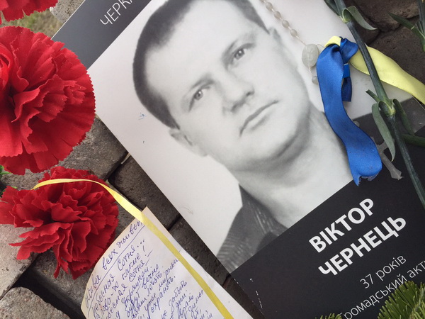 Портрети черкащан на Майдані...