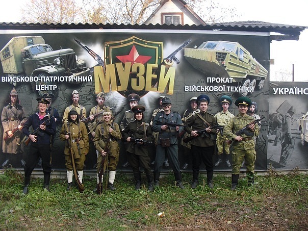 Музей Олега Бойка