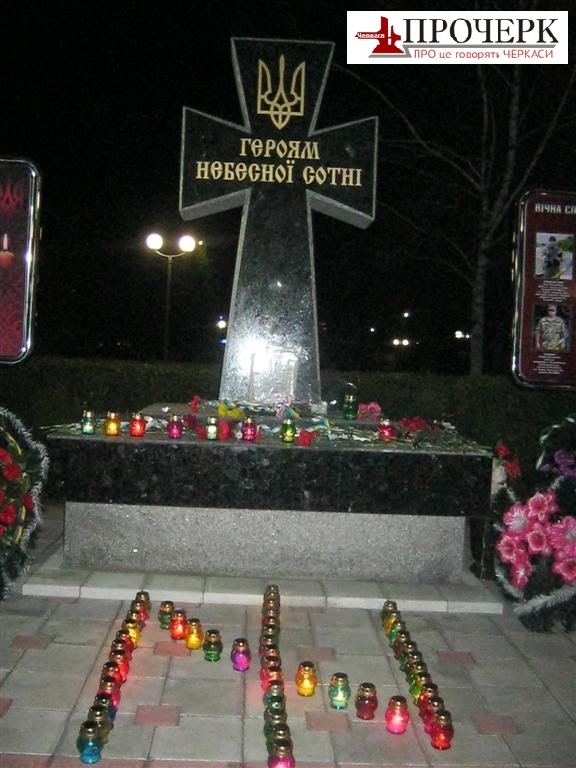 Ідея нації об’єднала живих і полеглих