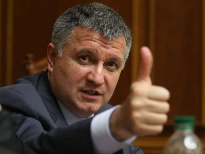 avakov_arsen_33546