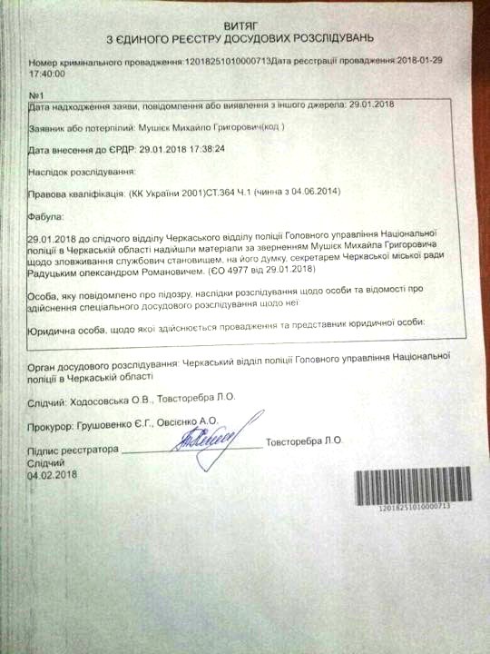 27718032_1556855904410811_2062059967_n