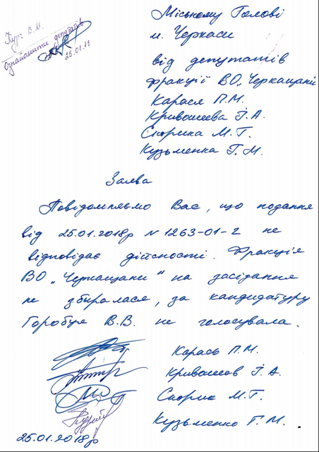 27393715_2018171268451144_448861828_o-711x1024