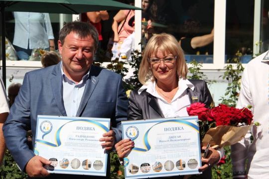 Фото з архіву