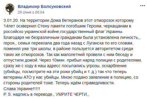 Без імені
