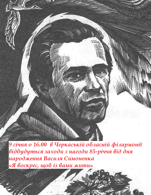 Безымянный