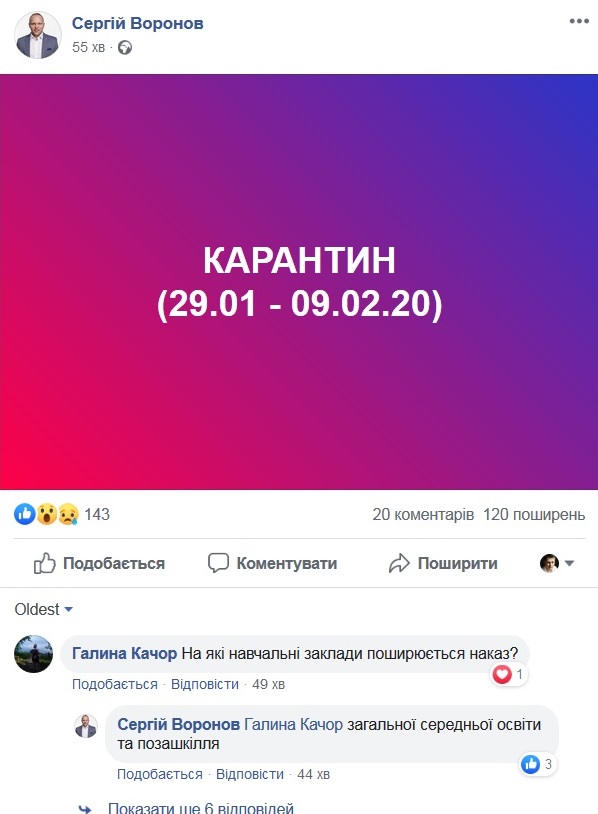 IMG_20200128_102920