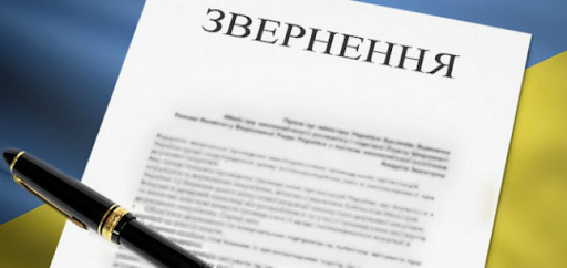 2021-01-16-zvernenya