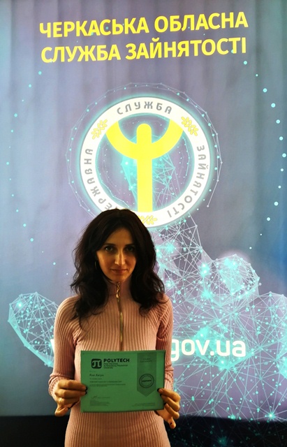 Безробітні 