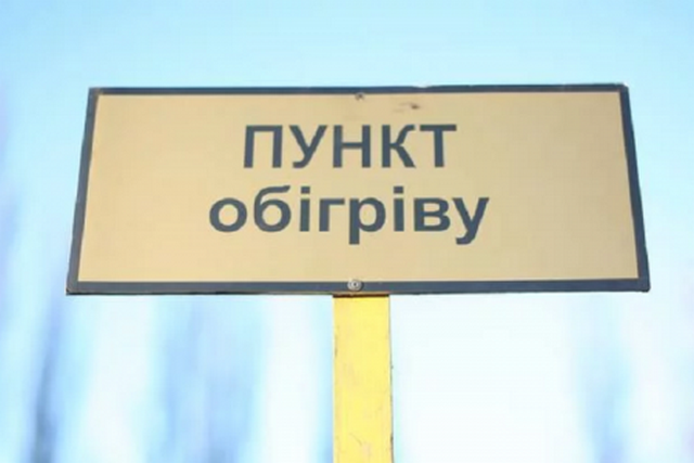 изображение_2021-01-18_093044-e1610954392483