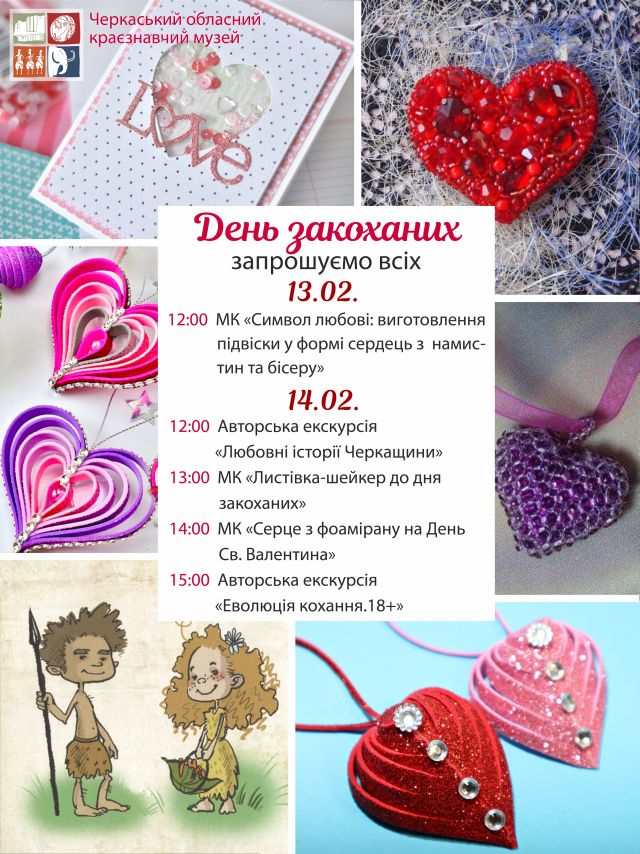 св вал