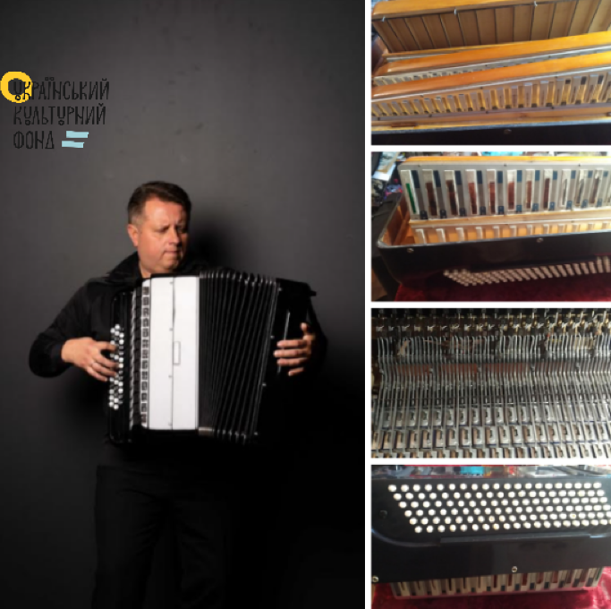 Баян і його ремонт