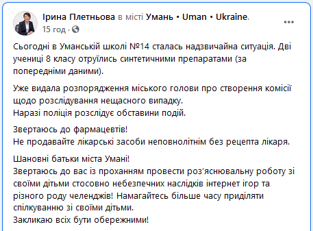 Безымянный