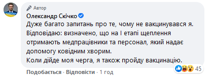 Безымянный