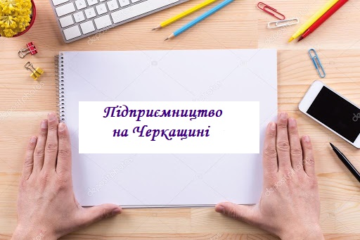 За-20-років-служба-зайнятості-допомогла-стати-підприємцями-14-тисячам-колишніх-безробітних