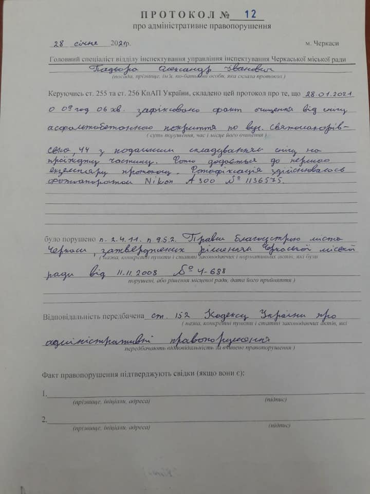 144175773_1778788495613711_8162694030645064428_n