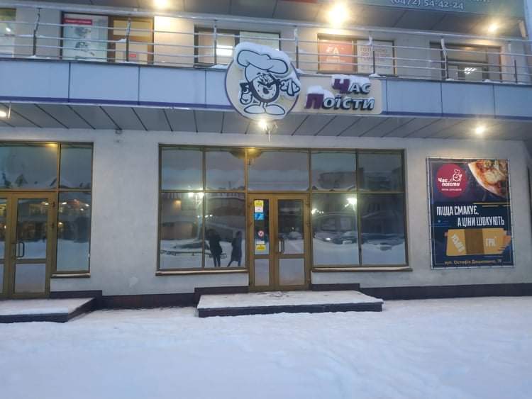 ФОТО ПРОЧЕРКУ