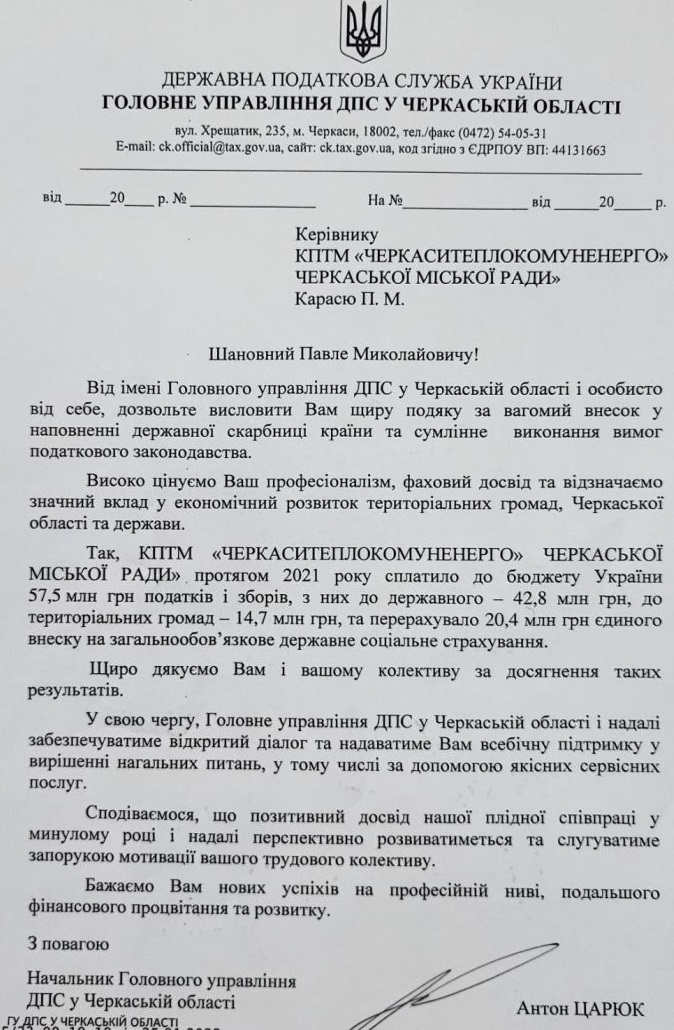 IMG-000fa3cae34dcc8d870c85272c63ca3b-V