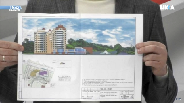 Замковий 2007