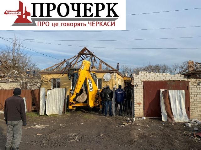 Фото з архіву. На другий день після вибуху. 2023 рік.