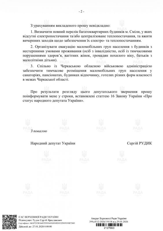 622374918_3026659090854997_4419818003838690045_n